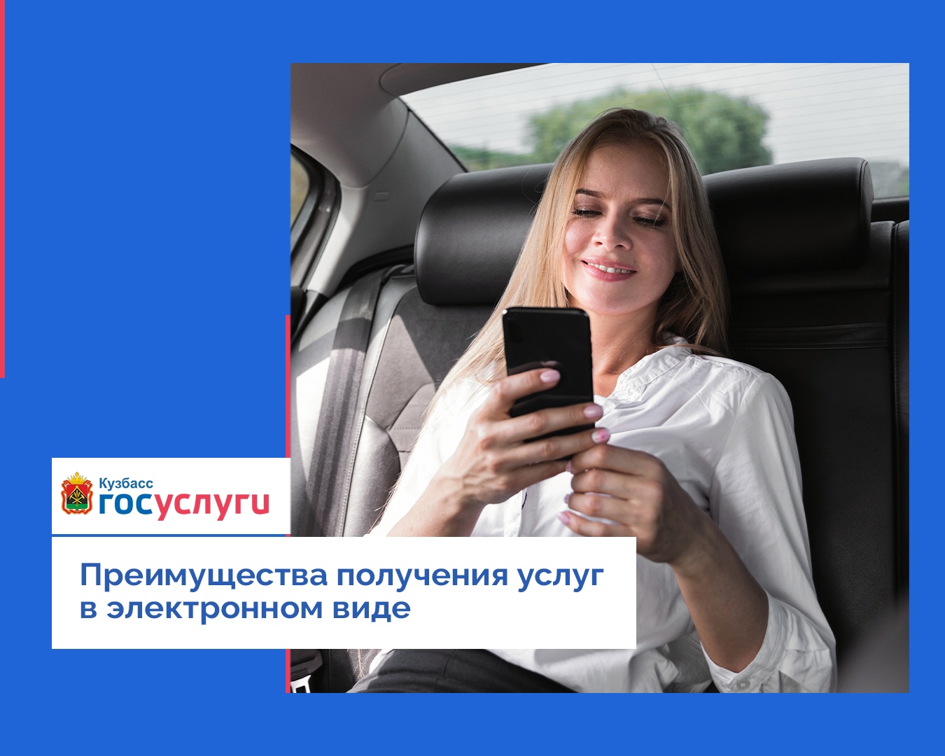 Все услуги в одном месте.jpg